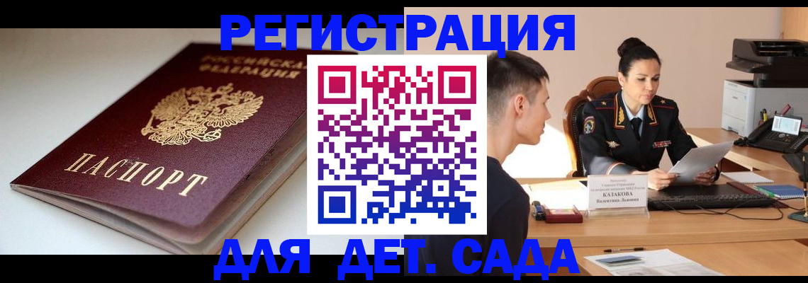 форма 3 в Аксае